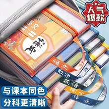 科目分类文件袋小学生手提透明网纱加厚大容量试卷书本收纳袋