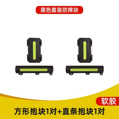 Protective Cover, Motorcycle bumper - rear-bar-package-black-soft-glue-delivery-installation-tools