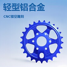 BMX����܇С݆܇���b�����܇����܇CNC�X�Ͻ�ꖘO25/28T���P�PƬ