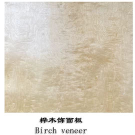 装饰板材;木板材;木皮