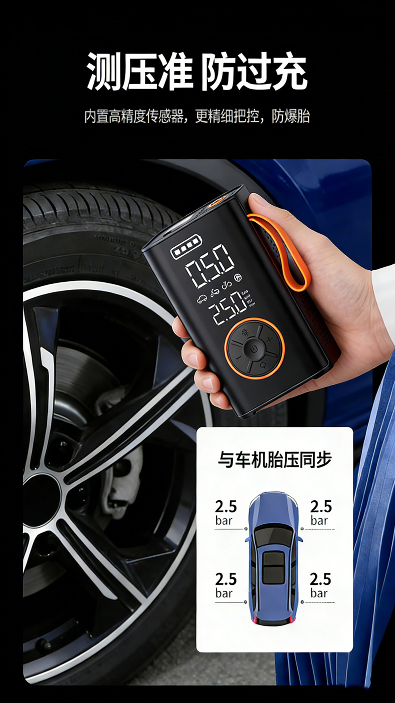 Car Wireless Air Pump, Portable Digital Display Air Pump for Cars, Electric Car Tire Smart Inflator