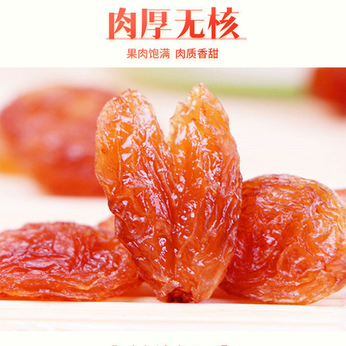 One piece drop shipping three squirrels rose red raisins 120g/bag large grain Xinjiang specialty dried raisins