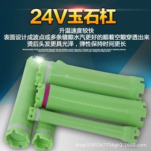 24V数码烫发杠子数码热烫机原配杠防水防爆防摔美发卷发电发杠子