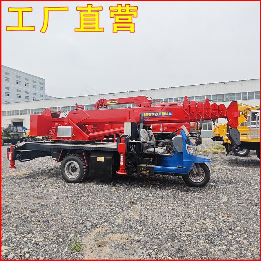 农用三轮起重机自制越野吊农村建筑吊装上料野外使用三马子吊车