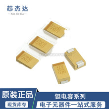 �F؛AVX �g��� D�� 7343 336K(33uF) 25V &plusmn;10% TAJD336K025RNJ