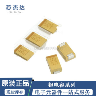 �F؛ AVX�g��� E��7343 687M(680uF) 6.3V &plusmn;20% TAJE687M006RNJ