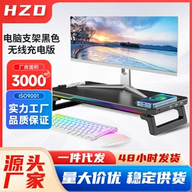 电脑支架;耳机支架;电竞周边外设
