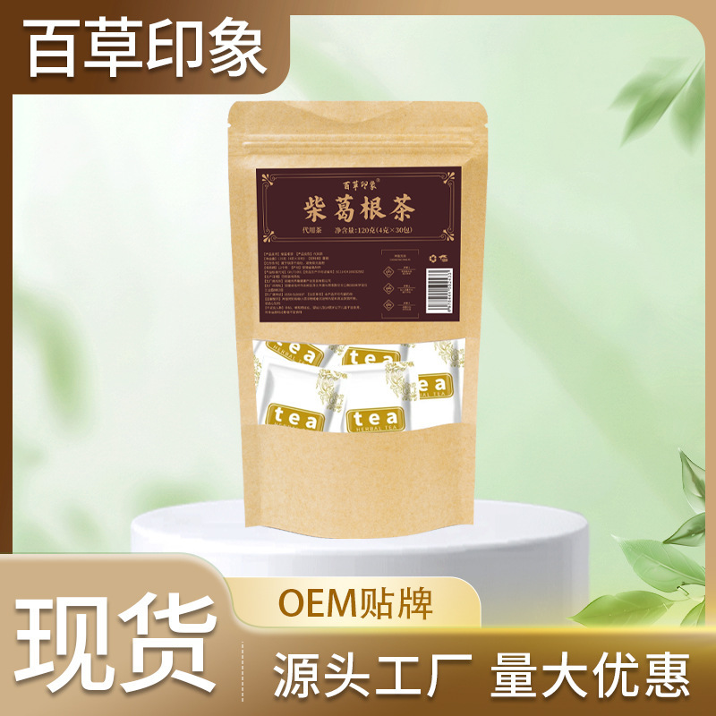 Wild Chinese Kudzu Root Tea from Deep Mountains, Kudzu Root Diced for Tea, Wholesale Source of Ginseng and Goji Berry Nine-Treasure Tea Wild Chinese Kudzu Root Tea from Deep Mountains, Kudzu Root Diced for Tea, Wholesale Source of Ginseng and Goji Berry Nine-Treasure Tea