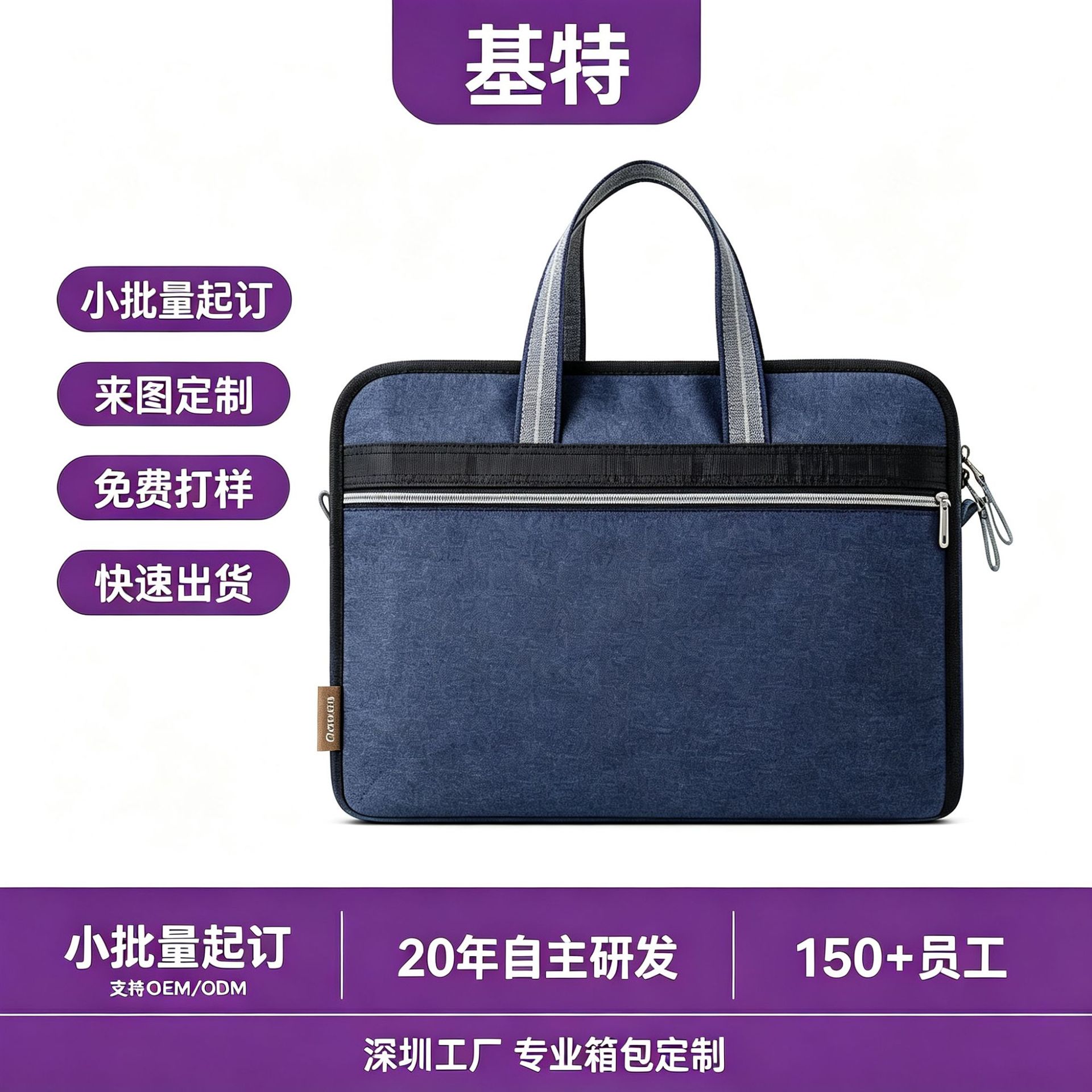 Customized Oxford Cloth Business Laptop Bag, Men's Large Capacity Notebook Bag with Printed Logo, Factory