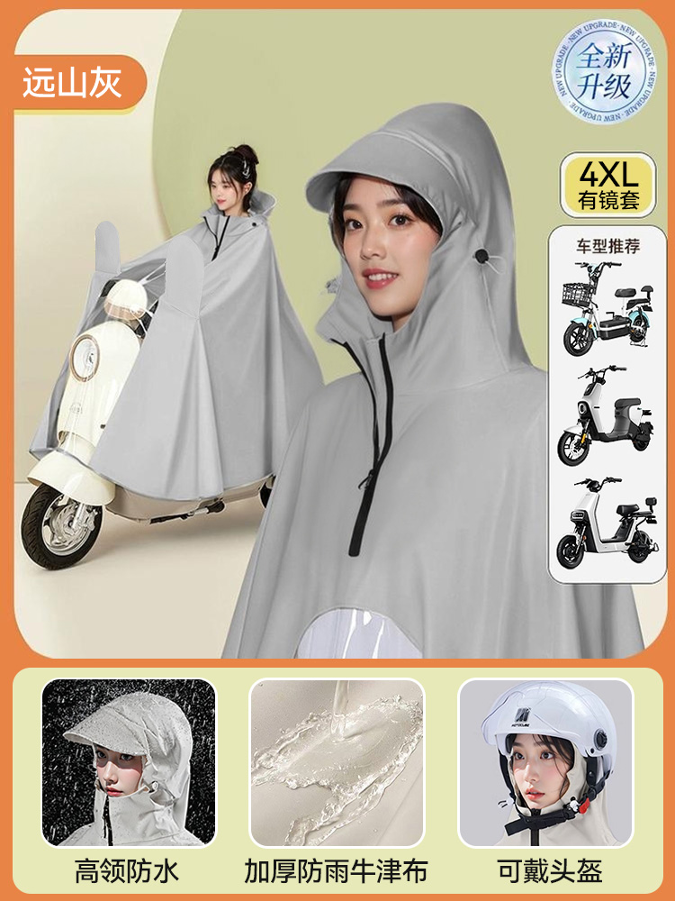 You 4XL - 거울커버가 있는 싱글 [폭우에도 발이 젖지 않도록 넓히고 확대] 먼 산재 ±1%