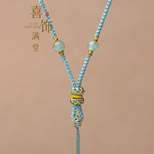 DIY手工编织莲花座玉珠可调节项链绳翡翠玛瑙和田玉挂件挂脖绳子