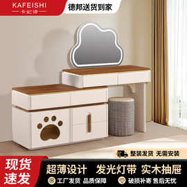 梳妆台斗柜一体化妆台转角实木化妆桌小户型卧室轻奢可伸缩奶油风