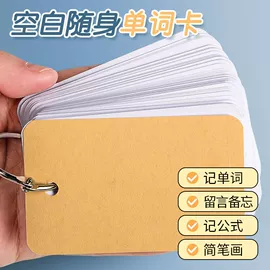 便利贴;创意贴纸;便签本