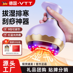 VTT 新製品電動スクレーピング器具カッピング理学療法家庭用全身浚渫マッサージ経絡ブラシスクレーピングアーティファクト工場