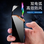 Черная металлическая ветрозащитная электронная современная зажигалка с usb-зарядкой, простой и элегантный дизайн