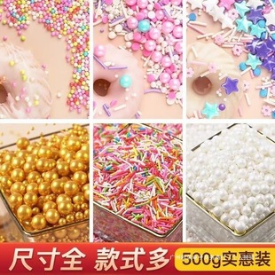 ��ʳ�����鵰���b�ɫ�����ǽ�ɫ�Ƕ���ɫ���ղ�ɫ���bdiy�決