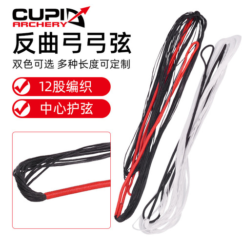 Recurve bow strings, bows and arrows, archery equipment and supplies, high-speed materials, recurve bow strings, multiple sizes available, direct supply from the manufacturer