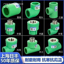 ���Sֱ�N�Ϻ����S�Ӻ�Gɫ����4��6��PPRˮ�������l4��6��1��Ƚz