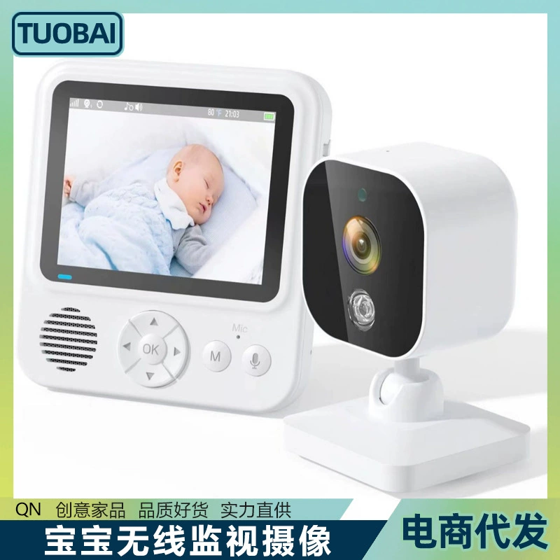 Детская радионяня, CCTV камера, 8 дюймов
