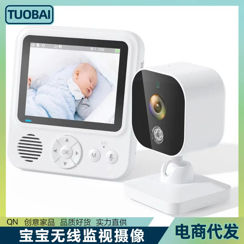 Детская радионяня, CCTV камера, 8 дюймов