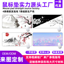 水墨画桃树五彩城市国潮系列大号键盘鼠标垫电脑办公桌垫一件代发