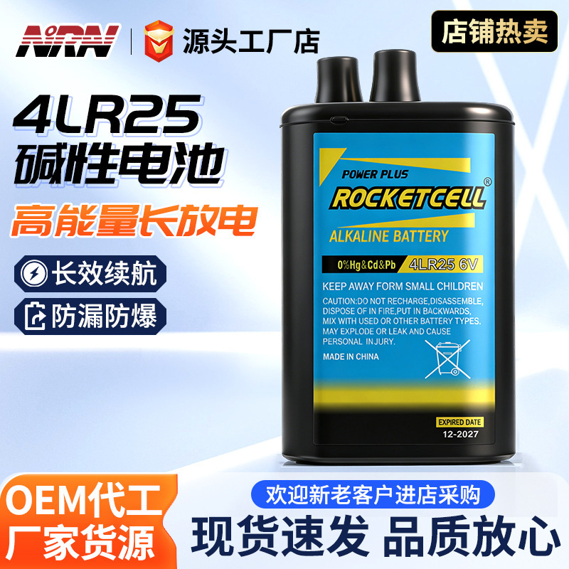 Alkaline Dry Cell Battery Smoke Alarm Medical Equipment Remote Control Battery 4Lr25 6V Alkaline Battery Alkaline Dry Cell Battery Smoke Alarm Medical Equipment Remote Control Battery 4Lr25 6V Alkaline Battery