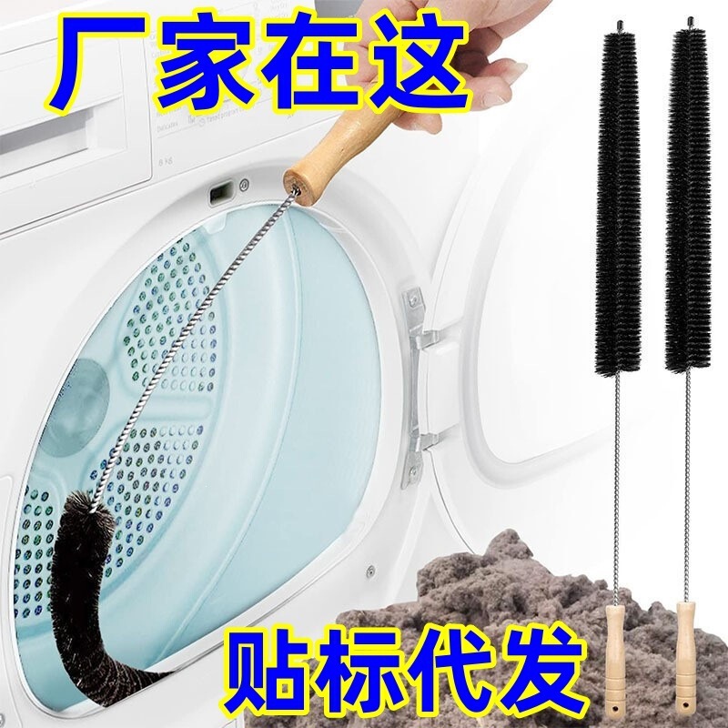 Washing Machine Cleaning Brush, Dryer Cleaning Brush, Pipe Cleaning Brush, Drain Cleaner, Nylon Ventilation Duct Cleaning Brush Washing Machine Cleaning Brush, Dryer Cleaning Brush, Pipe Cleaning Brush, Drain Cleaner, Nylon Ventilation Duct Cleaning Brush