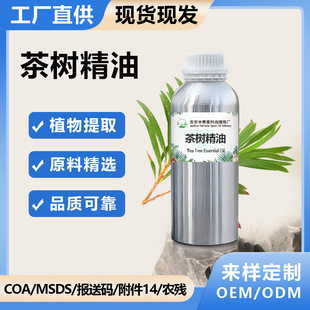 �S�Ҳ�侫�ͻ��~��ǧ���Ͱ��޲�侫���o��η������l