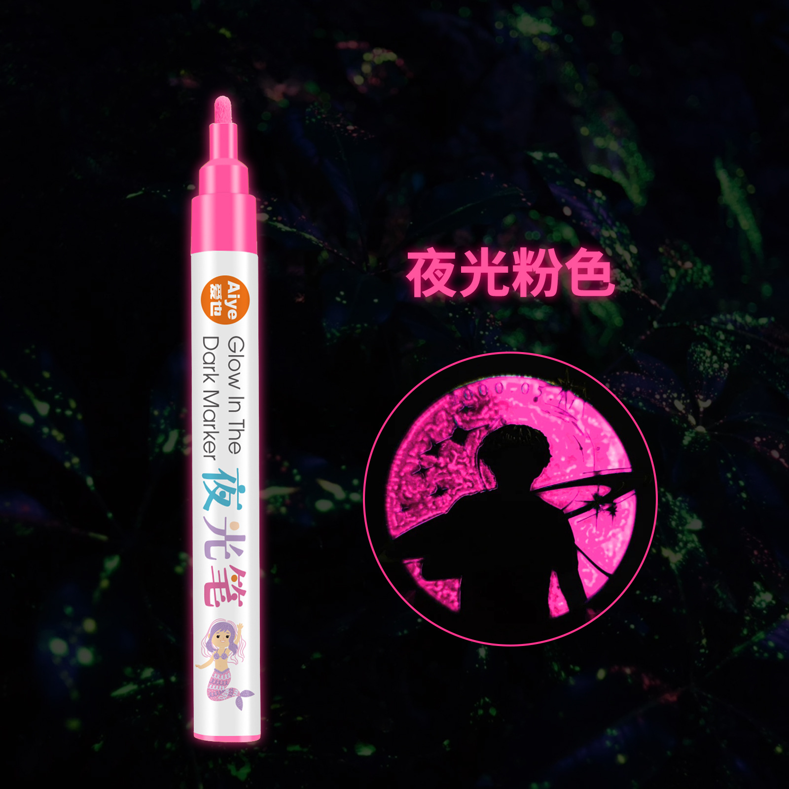 Aiye bolígrafo luminoso de color explosivo transfronterizo pintado a mano estudiante brillante graffiti mano creativo a base de agua marcador luminoso