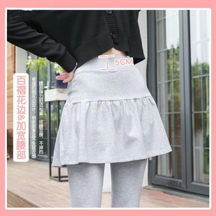 Autumn and Winter Holiday Two-Piece Velvet Thickeneded Skirt One-Piece Leggings for Women to Wear Large Size High Waist Slimming Look Warm Culottes