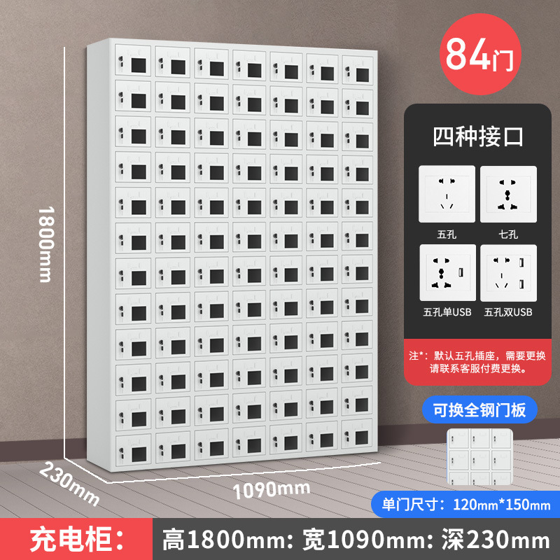 Gabinete de carga de teléfonos móviles Gabinete de almacenamiento Walkie-talkie Escuela con bloqueo Gabinete de blindaje Caja de seguridad del personal Gabinete de oficina