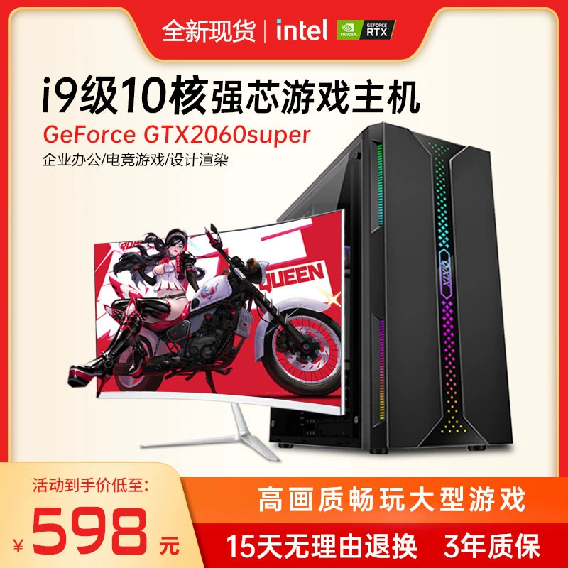 Ноутбук, игровая консоль, intel core i5, intel core i7, полный комплект