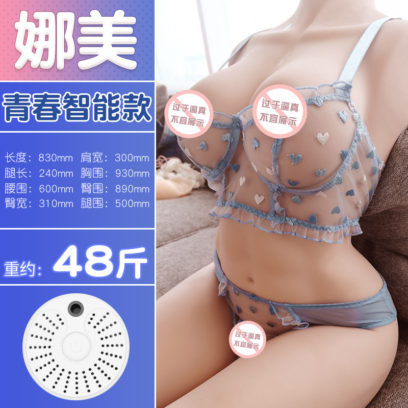 Jiuai Nami Large Half-Body TPE Masturbator with Vaginal Canal, Flesh Tone — detail image 12