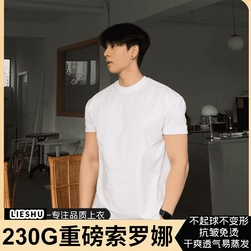 Comercio exterior pesado estilo americano frío solona hombro sólido camiseta de manga corta para hombres 2026 chaqueta de verano caliente