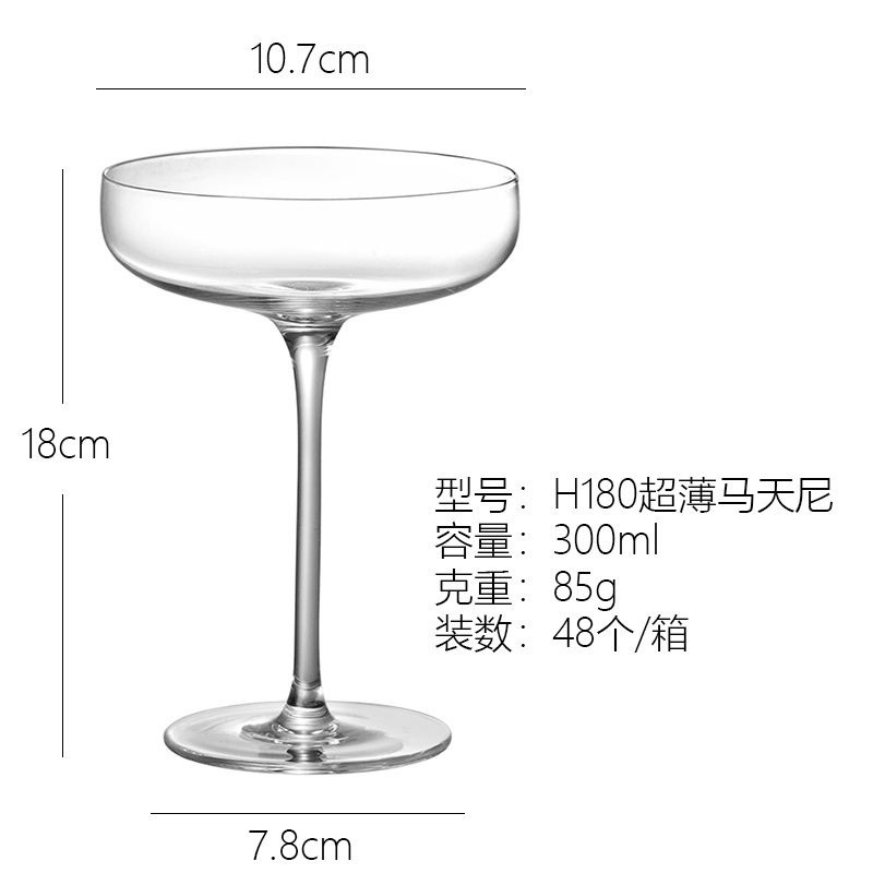 Casas de cóctel de alta calidad, personalidad comercial, tazas Martini al por mayor, tazas de champán de vidrio de alta calidad