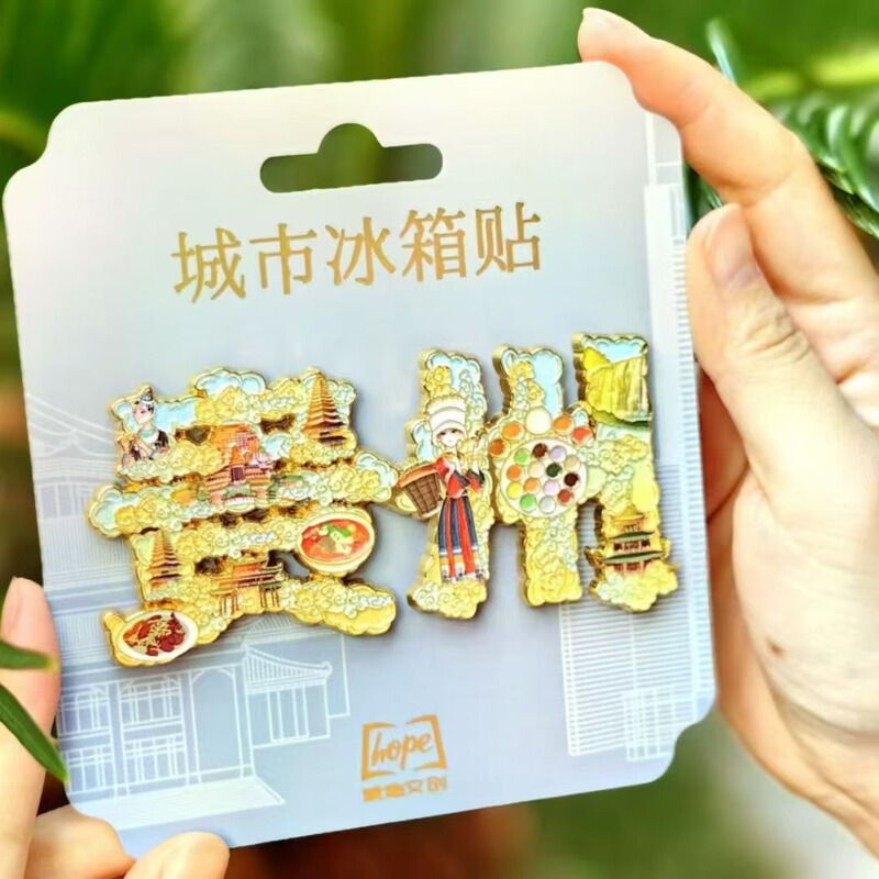Guizhou Cultural and Creative Refrigerator Magnet City Alloy Magnetic Attraction Qianhu Miao Village Tourist Attraction Souvenir Guizhou Refrigerator Magnet