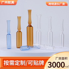 ���ƿҎ���Rȫ1ml2ml3ml5ml�W�����۔�ᘄ�ƿ 10ml���AԭҺƿ