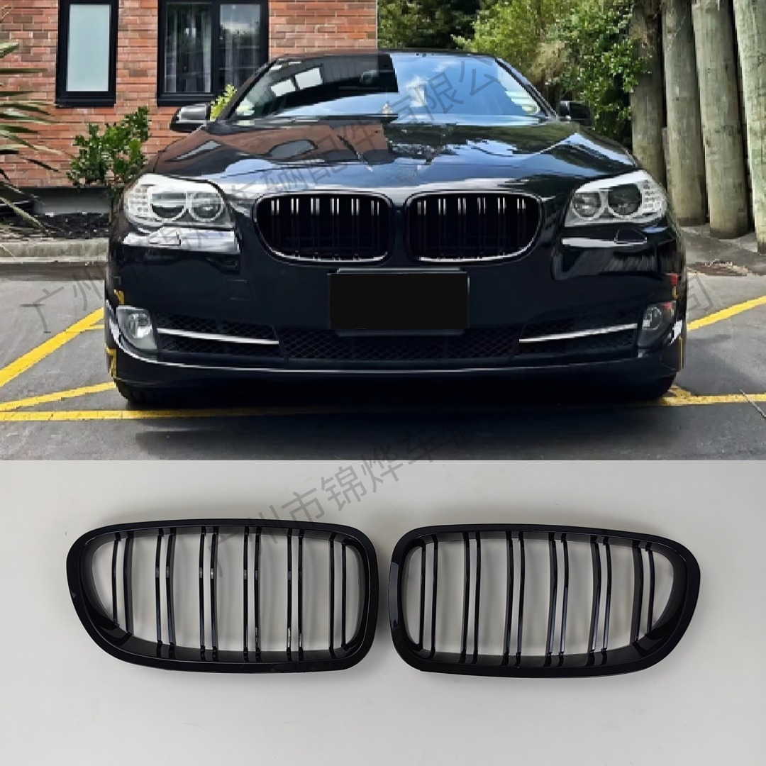 Suitable for 2010-2017 Bmw 5 Series F10 F11 F18 Modified Grille Front Bumper Double Kidney Air Intake Grille