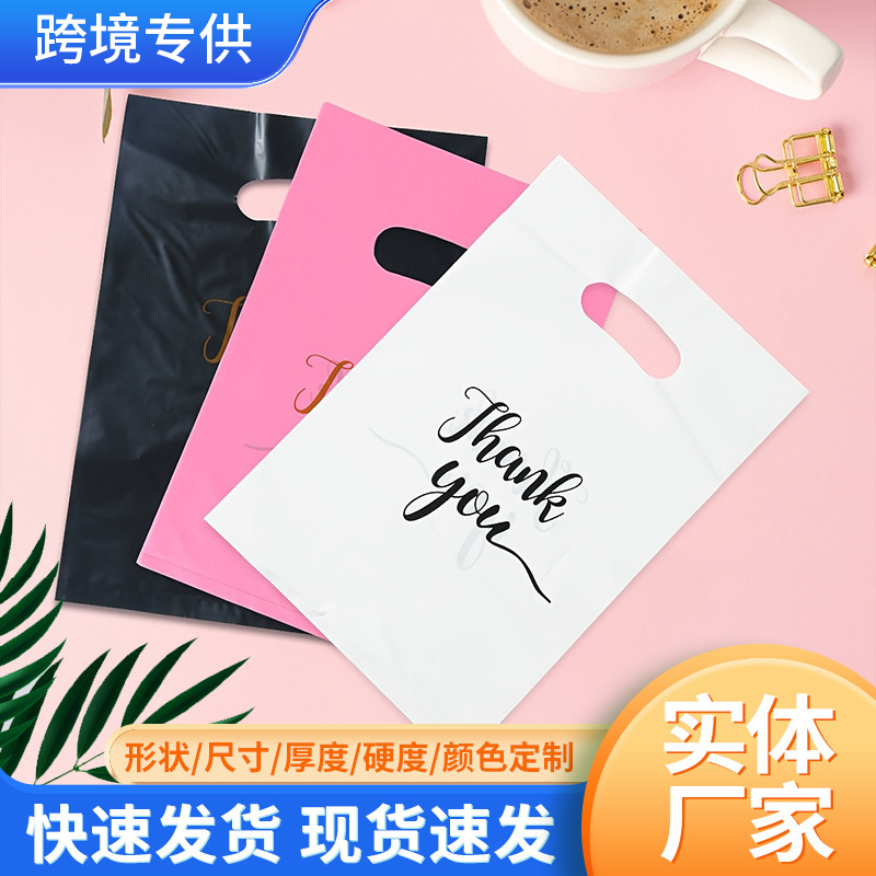 Cross-Border Plastic Gift Jewelry Packaging Bags, Artistic Hand-Held Jewelry Bags, Cute Cartoon Plastic Bags, Wholesale Packaging