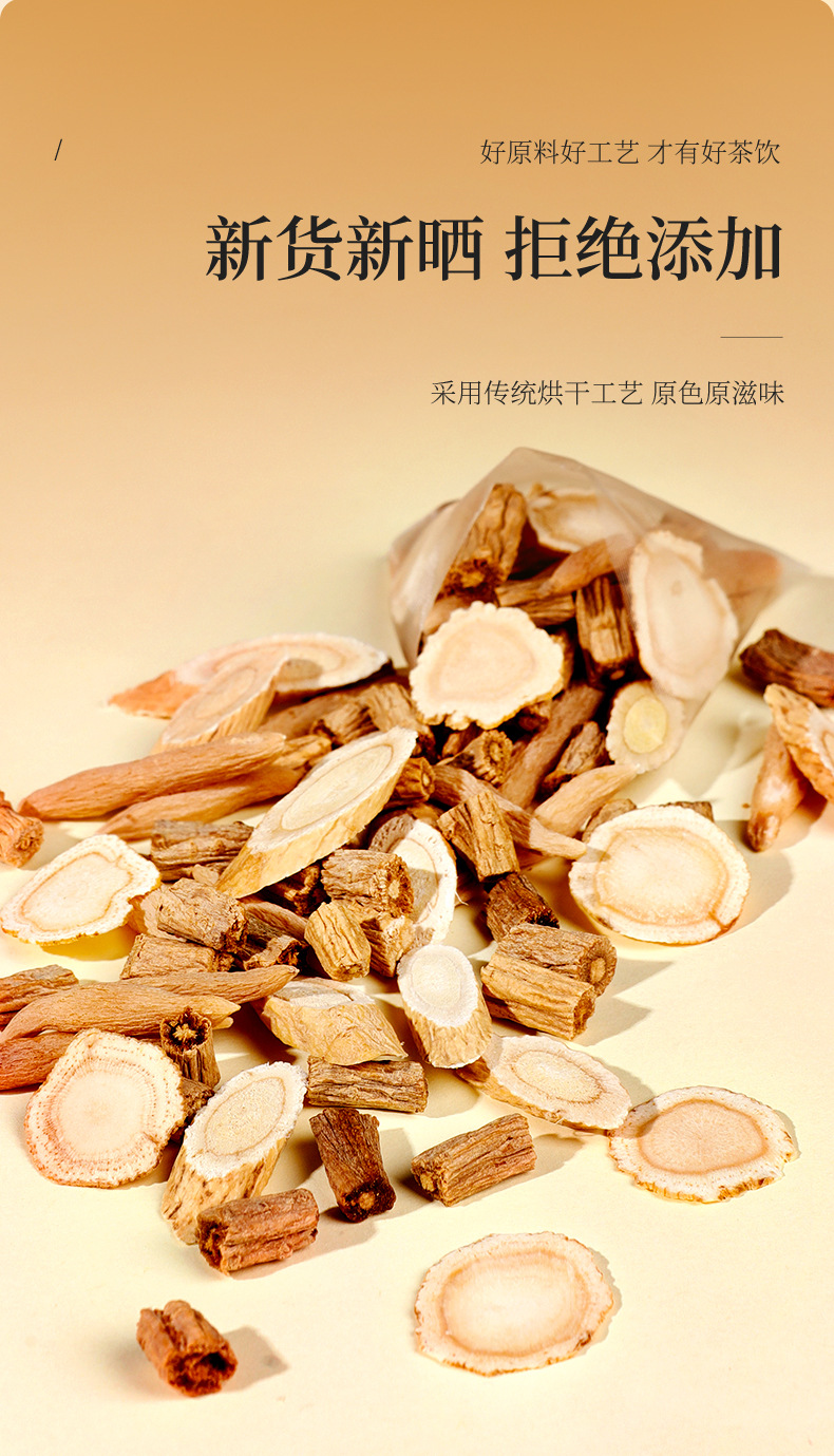 Qi Li Xiang Yuan Qi Four Treasures Herbal Tea Blend Astragalus Codonopsis Ophiopogon American Ginseng 180g Box specifications