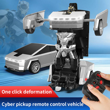 机器人变形金刚遥控车玩具遥控汽车特斯啦变形车电动赛博皮卡模型