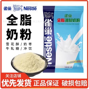 ȸ��ȫ֬�̷� �決��������ѩ�����̗�ţ܈���̷�ԭ����500g