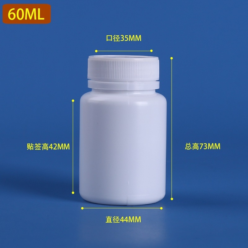 卸売 15/30/60/100/150/200 ミリリットル固体包装ボトル空ボトル白薬瓶 PE プラスチックボトル|undefined