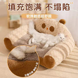✅狗窝保暖狗狗猫窝睡垫宠物沙发泰迪小型犬床窝垫加厚可拆洗猫咪
