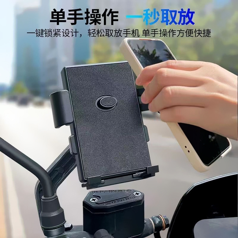 Electric Vehicle Mobile Phone Holder Motorcycle Bicycle Navigation Holder Rider Mobile Phone Car Battery Car Shockproof Mobile Phone Holder Electric Vehicle Mobile Phone Holder Motorcycle Bicycle Navigation Holder Rider Mobile Phone Car Battery Car Shockproof Mobile Phone Holder
