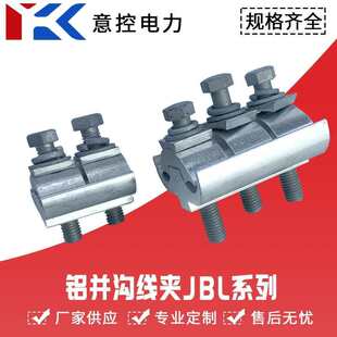 ���΁K�Ͼ��A�����́K�Ͼ��AT�ͷ�֧���ӁK����JBT/JBL/JBTL100-3