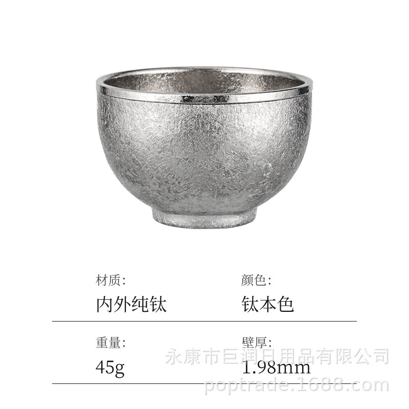 家用纯钛主人杯功夫茶具喝水茶杯双层隔热小酒杯户外喝茶杯子套装|undefined