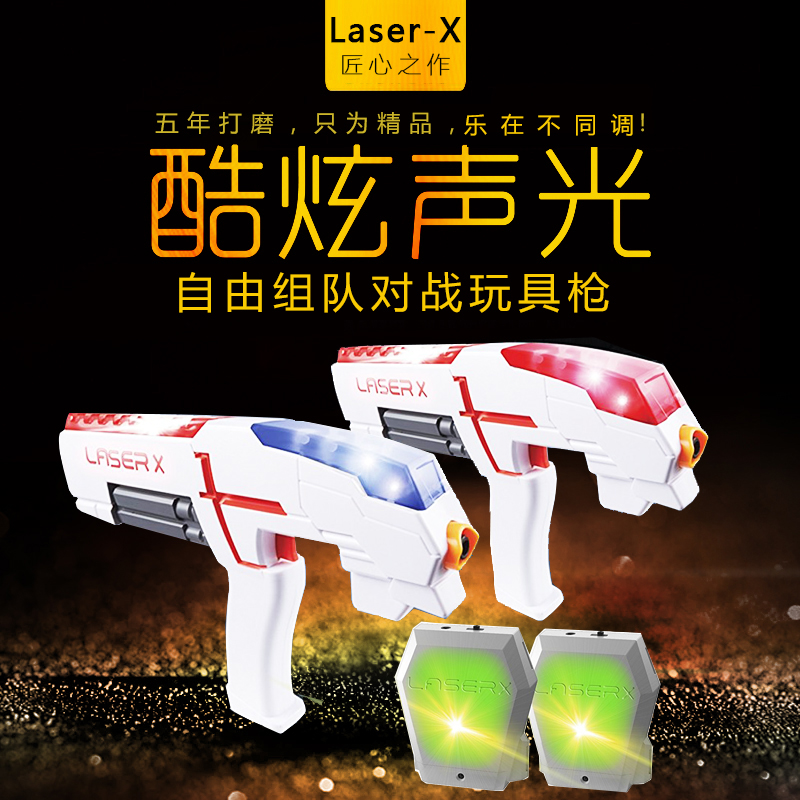 흉갑 수신기 2개 + 2개