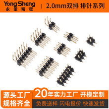 2mm�g���p�����2*2��40Pֱ�叝��NƬ�͸ߜحh���~�僽�ɶ���