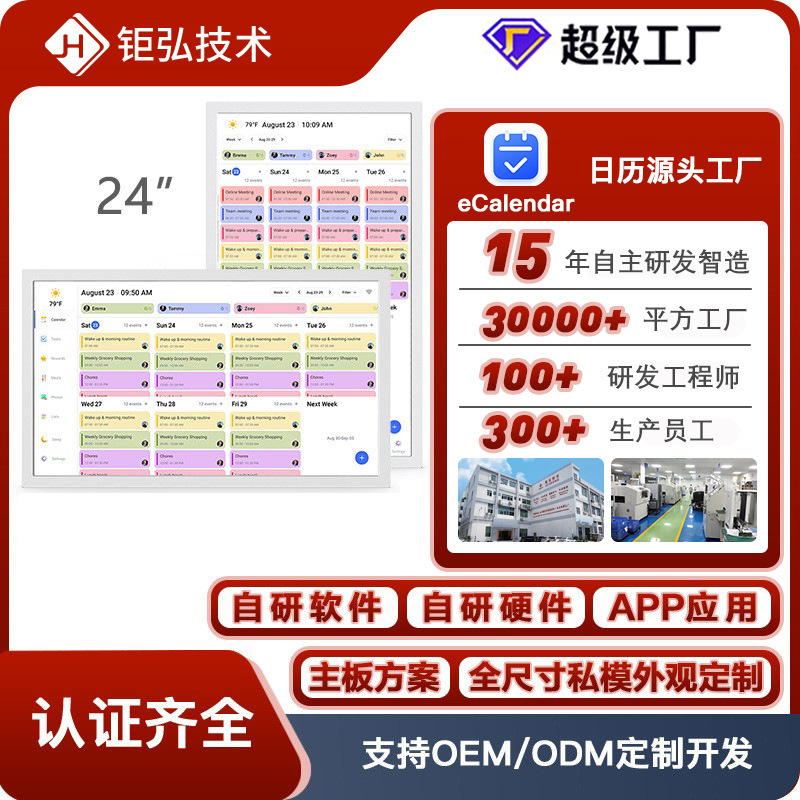Electronic Calendar Photo Frame 24inch Digital Photo Frame Cloud Photo Frame Wifi Electronic Photo Album Touch Screen Smart Calendar Photo Frame Electronic Calendar Photo Frame 24inch Digital Photo Frame Cloud Photo Frame Wifi Electronic Photo Album Touch Screen Smart Calendar Photo Frame